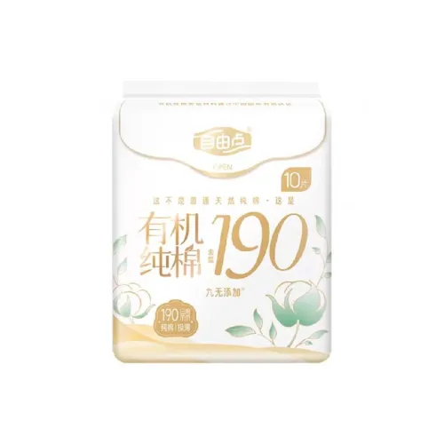 FREEMORE Органическая 100% хлопковая Мини Гигиенические прокладки Мягкие и Удобные 190 мм 10 шт Сумка * 6