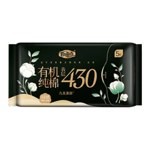 FREEMORE Органическая 100% хлопковая Ультра длинная Гигиеническая прокладка Мягкая и Удобная 430 мм 5 шт Сумка * 6