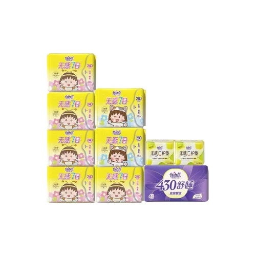 FREEMORE Миг Maruko Numb Seven Days Комплекты одежды Гигиенические прокладки Дружественные к коже и Дышащие Десяти предметный комплект