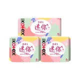 Трехкомпонентный комплект: 190 мм Мини Крылатые Ежедневные прокладки 8 шт/упаковка * 2 + 190 мм Мини Крылатые Ежедневные прокладки 18 шт/упаковка