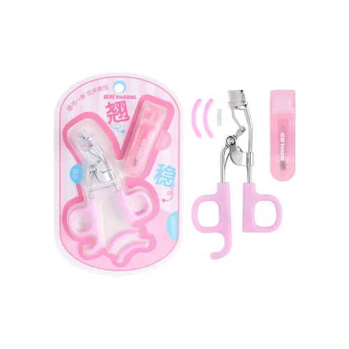 Yaozhi A New Look Пудра для завивки ресниц Завивка Формирование Дружелюбный к новичкам Длинный Срок хранения Двойная нижняя заколка Набор