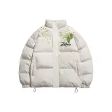 Экрю (M8899 Door Подкладка Стиль Позиционирование)