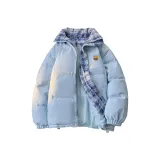 Далекий Небесный Лазурь