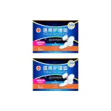 Интерфейс Medical Гигиенические прокладки 245*150 мм Темно-синий Упаковка 8 штук/2 коробки