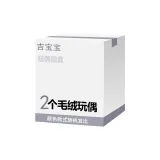 Пышная Розовая Счастливая сумка 2 шт