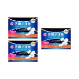 Интерфейс Medical Гигиенические прокладки 245*150 мм Темно-синий Упаковка 8 штук/3 коробки