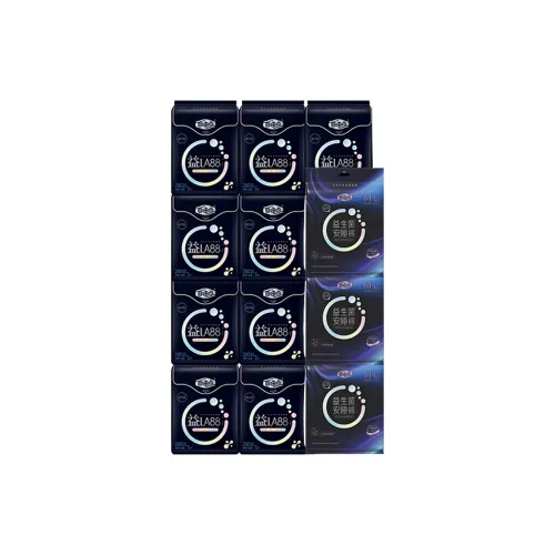 FREEMORE Пробиотики Ночной Уход Лицевые Салфетки Набор Дружественный к Коже Десять Штук Комплект