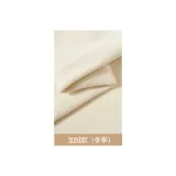 Apricot-Extended Length (Флисовая подкладка)