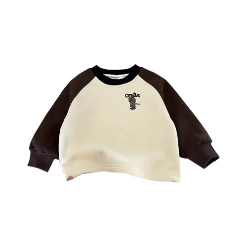 Meter Кофе Рукав Kids Свитшоты