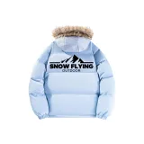 Далекий Небесный Лазурь