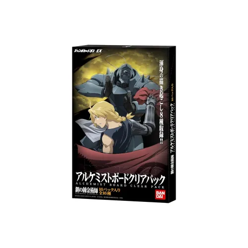 BANDAI Стальной алхимик Аксессуары для карточных игр Полная коробка