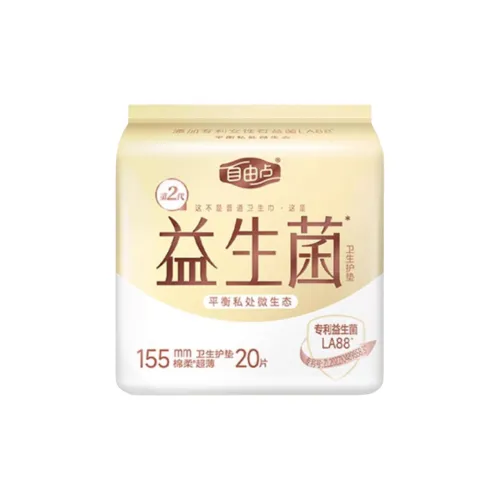 FREEMORE Пробиотики 2 Cushion Мягкий Кислотный 155мм 20 шт. Сумка