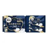 Трехкомпонентный комплект: дневные гигиенические прокладки 240 мм, 9 листов/упаковка + ночные гигиенические прокладки 280 мм, 2 листа/упаковка * 2