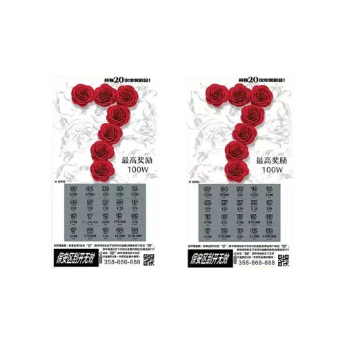 Pippi Beans BIG WIN! Веселье Скретч-карта Лотерейный билет Невозвратный Surprise Interaction Креативный Шуточный игрушка