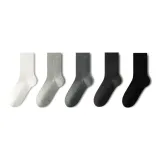 5 пачек (Белый + Светло-серый + Средне-серый + Темно-серый + Черный)