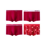 [4 Pack] Шахматный узор + Буква с принтом + Цветовой блок, двусторонний + Богатство и Процветание