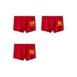 Красный (Немедленно Удачи + Немедленно Собственность Дома + Немедленно Получить Высоту Посадки)