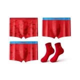 04 Благоприятный Журавль + 05 Всего самого лучшего + 06 Поворот судьбы + Носки