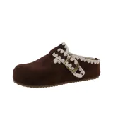 Темно-коричневый