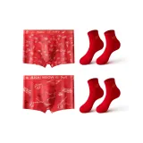 Нижнее белье 2+Носки 2, Улыбающееся+Мгновенное богатство+Носки 2