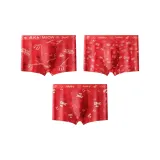 [3 шт] Улыбающееся + Богатый Ночной + Богатый Ночной + Богатый Ночной