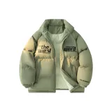 Серый Зеленый