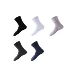 Чёрный + Белый + Светло-серый + Тёмно-серый + Тёмно-синий