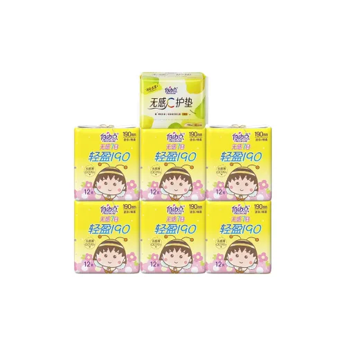 FREEMORE Maruko Numb Семидневный ежедневный набор мини-гигиенических салфеток удобный набор из семи штук