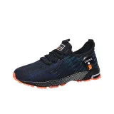 Сине-оранжевый