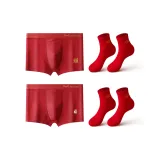 [Трусы 2+Носки 2]04 Процветание+05 Благословение+Носки *2