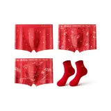 Нижнее белье *3 + Носки + Счастливый + Счастье + Coca-Кола + Улыбка + Носки