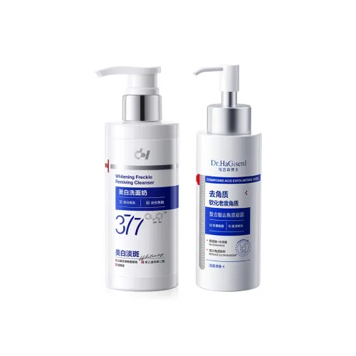DR.HAGISENL Отбеливание и Разглаживание 2 шт Комплекты BLACKHEAD Удаление Контроль Жирности Очищение Освежающий