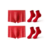 Нижнее белье 2+Носки 2+Желаю процветания+Удачи Strikes+Носки 2