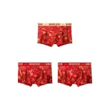 Поворот судьбы Благословение