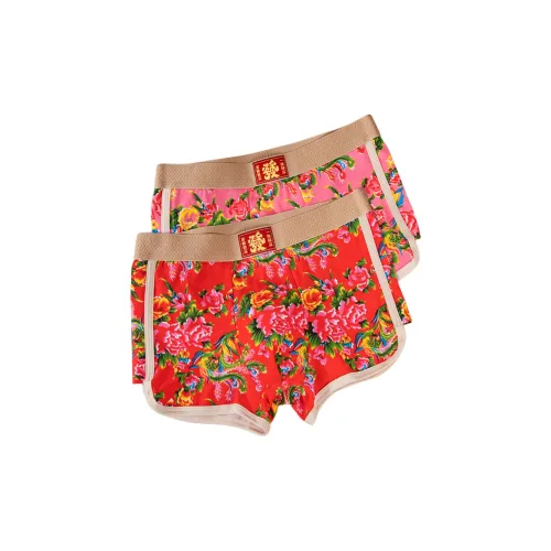 Gentle Welcome Boxers Мужские