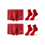 [Трусы 2+Носки 2]05 Благословение+06 Радость+Носки *2