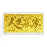 Жизнь Победитель, Золотой Trick Банкноты + Прозрачный Защитный Чехол