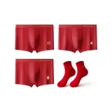 [Нижнее белье 3+Носки]04 Процветание+05 Благословение+06 Радость+Носки