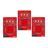 [Случайный 2 Моделизм+Несовпадение] Всего 3 шт