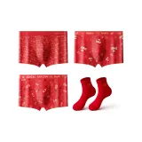 Нижнее белье *3 + Носки + Удача + Богатство + Благословение + Coca-Кола + Носки