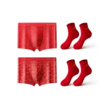 [Нижнее белье 2+Носки 2]Coca-Кола+Улыбающееся лицо+Носки 2