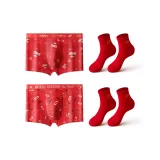 [Нижнее белье 2+Носки 2] Богатство Благословение+Coca-Кола+Носки 2