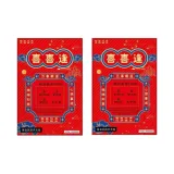 [10k+Несчастные] Всего 2 шт