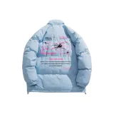 Далекий Небесный Лазурь