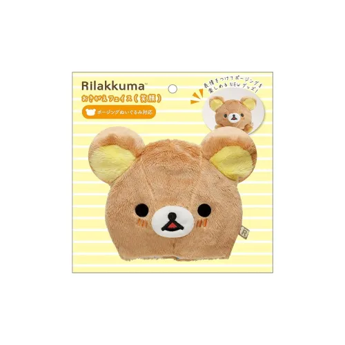 SAN X Рилаккума Полный комплект мерча по IP