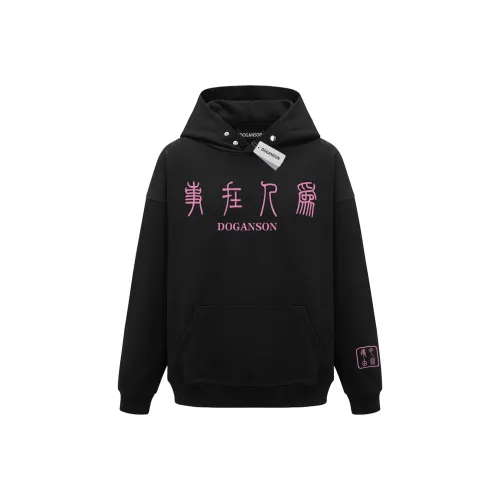 DOGANSON Унисекс Свитшоты