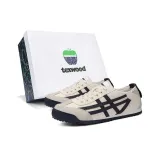 Бежево-синий