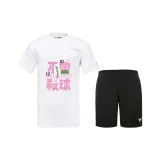 Комплект (Белый топ + Черные шорты) Розовое издание