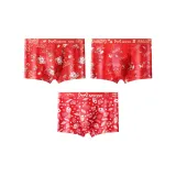 [3 шт] Богатство Ночной Крем+Бог богатства прибывает+Богатство