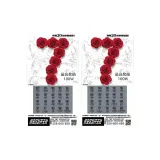 8888 (Эксклюзивный жарт, не может быть использован) 2 шт